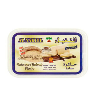 Halawa/Helva Plain Al Nakhil 454 g.