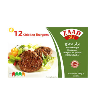 Chicken Burgers Zaad 12 x 65 g. /Frozen/Halal