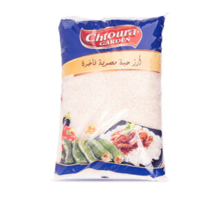 Egyptian Rice Chtoura Fields 5 kg.