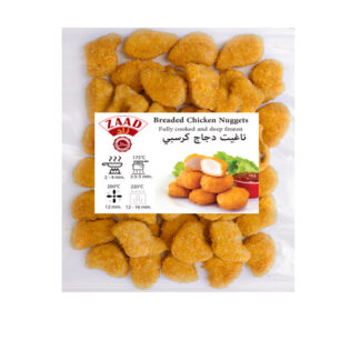 Breaded Chicken Nuggets Zaad 1 kg. /Frozen/Halal