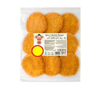 Spicy Chicken Burgers Zaad 595 g. /Frozen/Halal