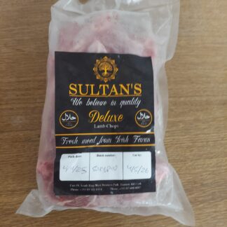 Lamb Chops Sultan 1 kg. Halal/Frozen